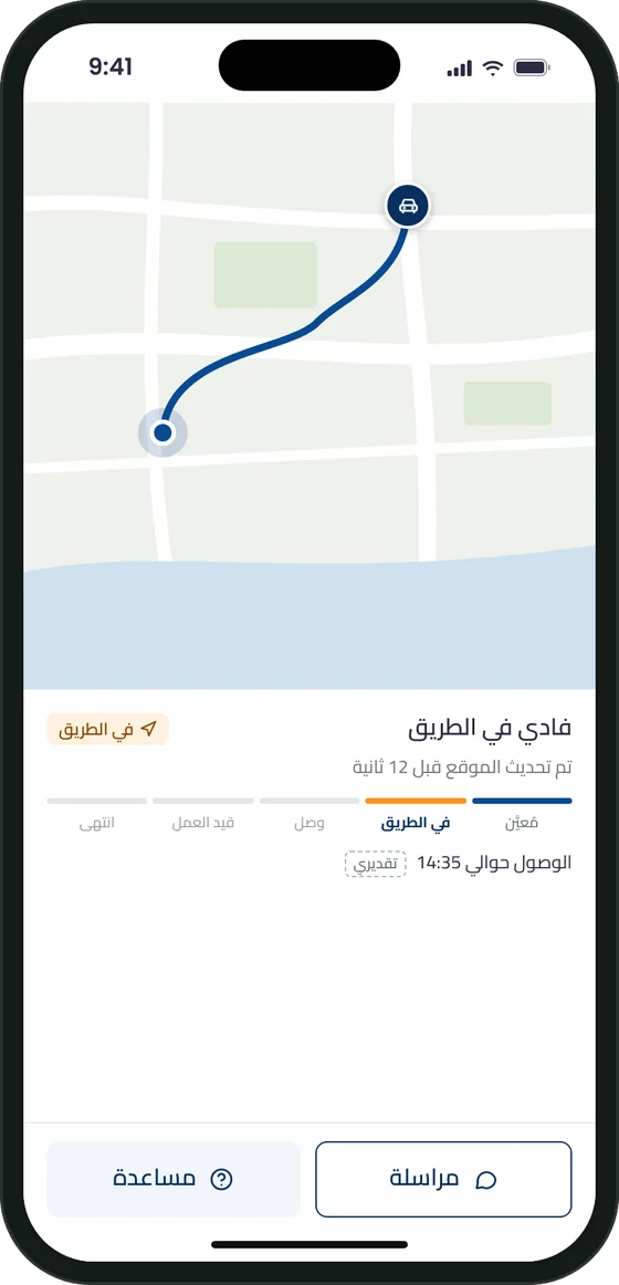 تابع مقدّم الخدمة