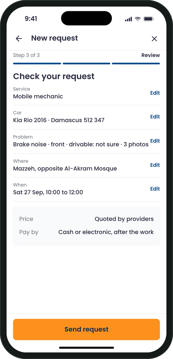 Request review screen